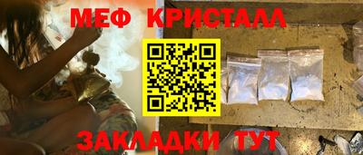 метамфетамин Гатчина