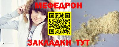 кокаин Гагарин