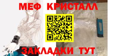 мдма Гай