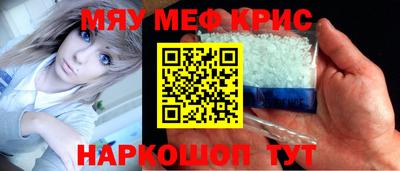 мдма Гай