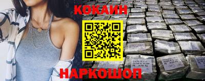 кокаин Гагарин