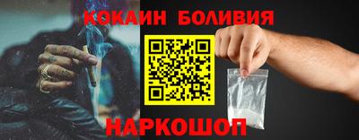 кокаин Гагарин