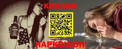 метамфетамин Гатчина