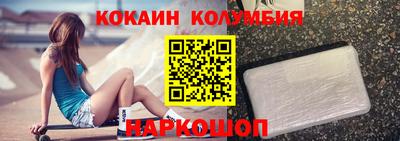 кокаин Гагарин