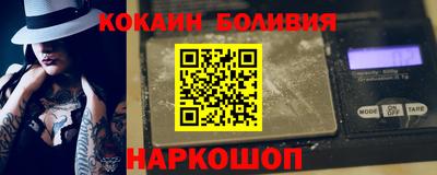 метамфетамин Гатчина