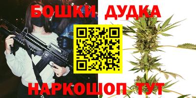 метамфетамин Гатчина