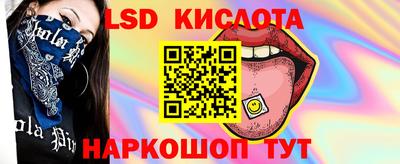 мдма Гай
