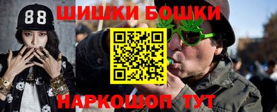 метамфетамин Гатчина