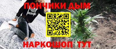 метамфетамин Гатчина