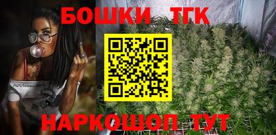 метамфетамин Гатчина