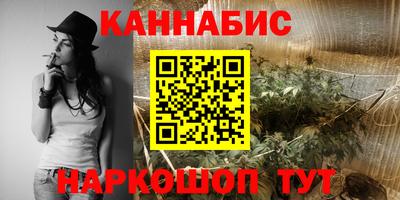 метамфетамин Гатчина