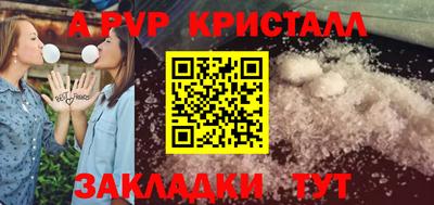 метамфетамин Гатчина