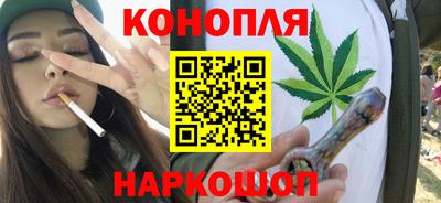 метамфетамин Гатчина