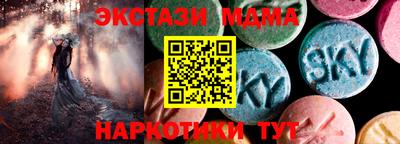 кокаин Гагарин