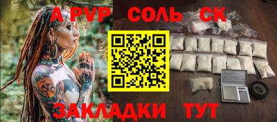кокаин Гагарин