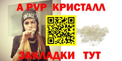 кокаин Гагарин