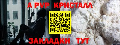 метамфетамин Гатчина