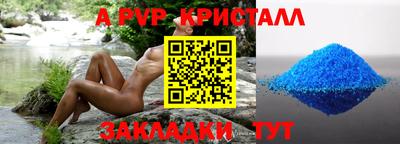 кокаин Гагарин