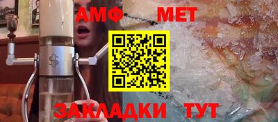 мдма Гай