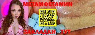 кокаин Гагарин