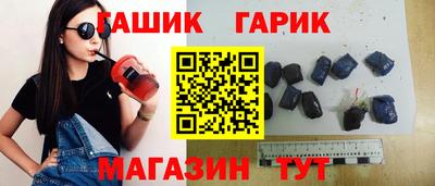 метамфетамин Гатчина