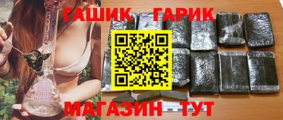 метамфетамин Гатчина