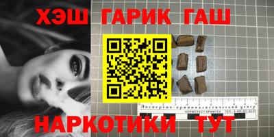 метамфетамин Гатчина