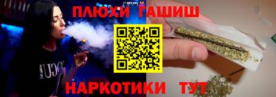 кокаин Гагарин