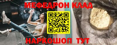 метамфетамин Гатчина
