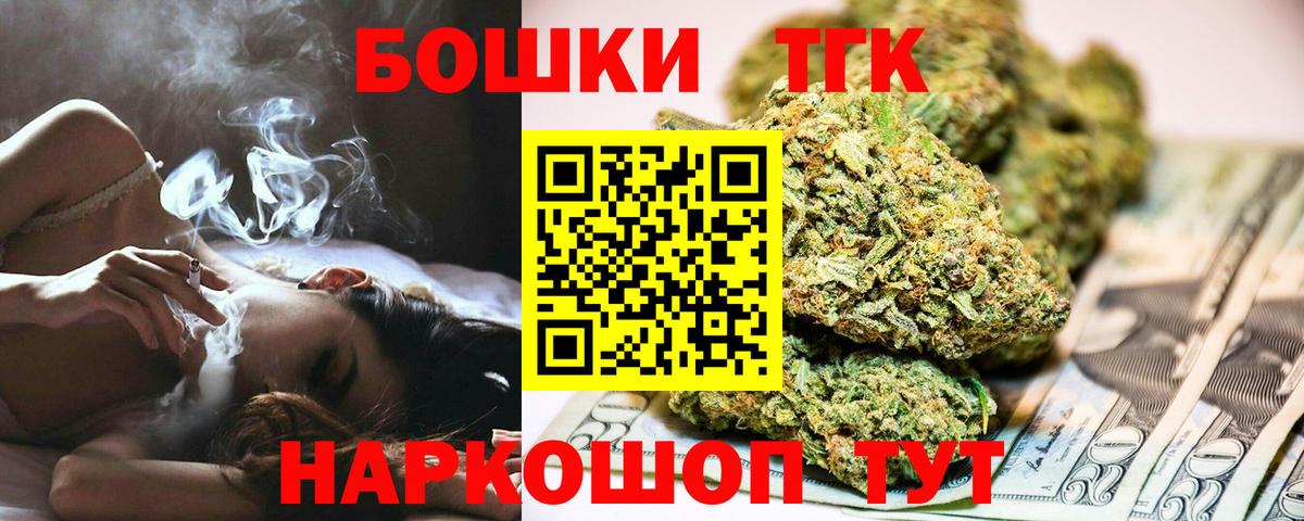 Бошки марихуана White Widow Тимашёвск