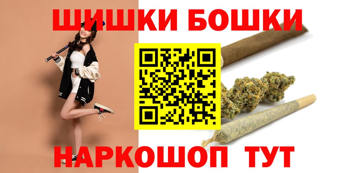 Шишки марихуана планчик  Каннабис AK-47  Тимашёвск  Шишки марихуана семена  Бошки марихуана сатива  Вход с VPN 